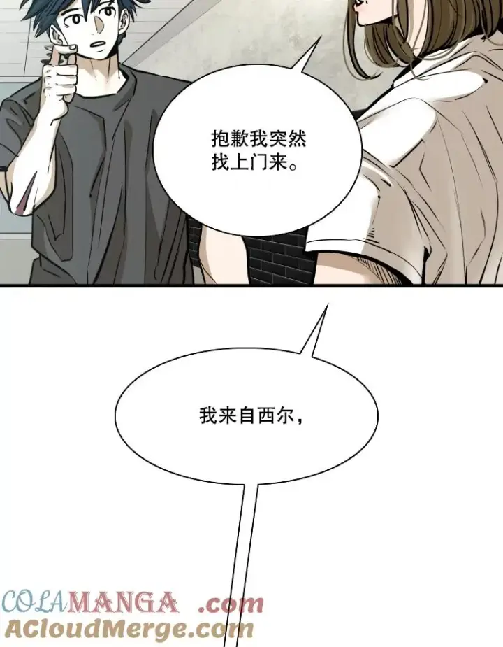 《鲨鱼》328.粉丝的请求图17