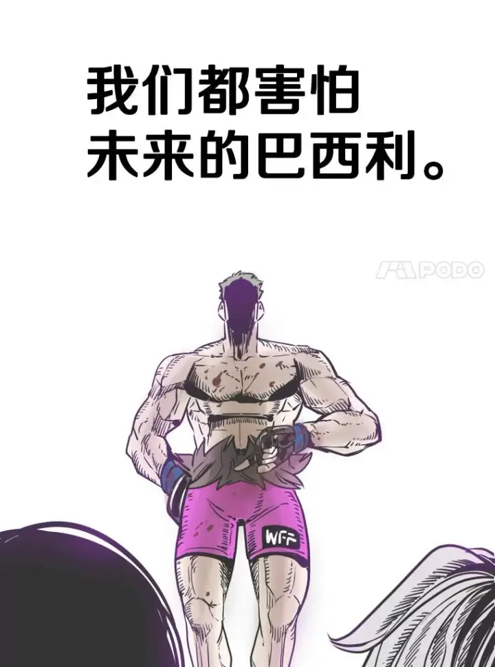 《鲨鱼》329.塔纳永的请求图102