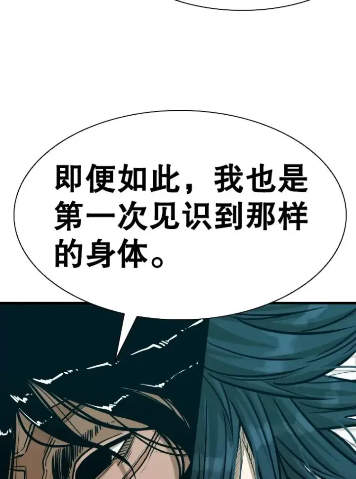 《鲨鱼》329.塔纳永的请求图106