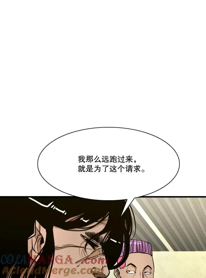 《鲨鱼》329.塔纳永的请求图9