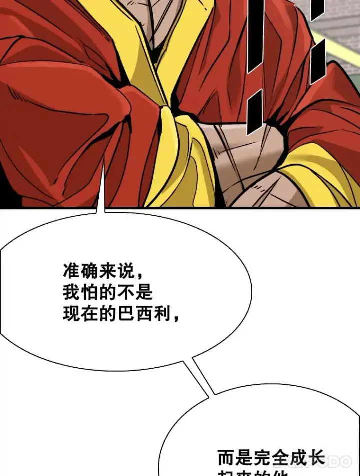 《鲨鱼》329.塔纳永的请求图96