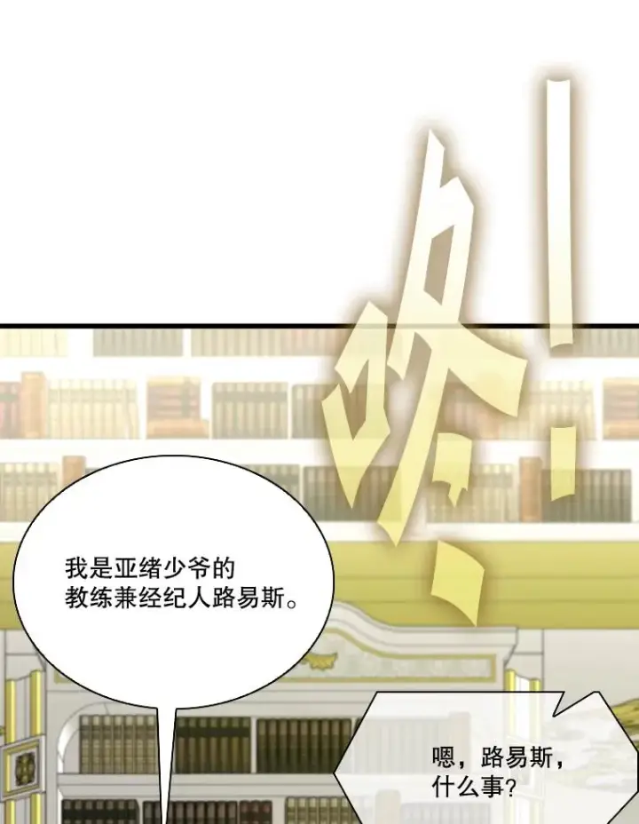《鲨鱼》330.突发意外图107
