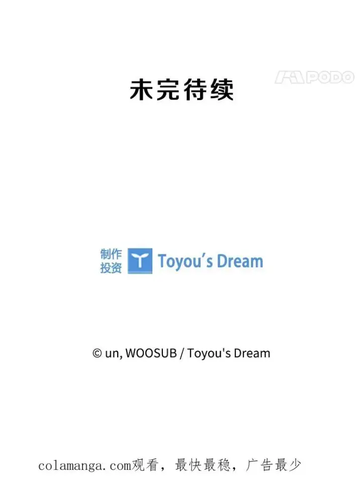 《鲨鱼》330.突发意外图123