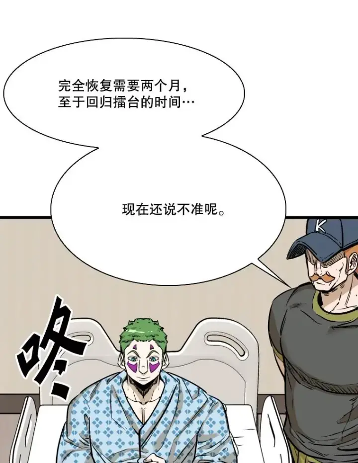 《鲨鱼》330.突发意外图84