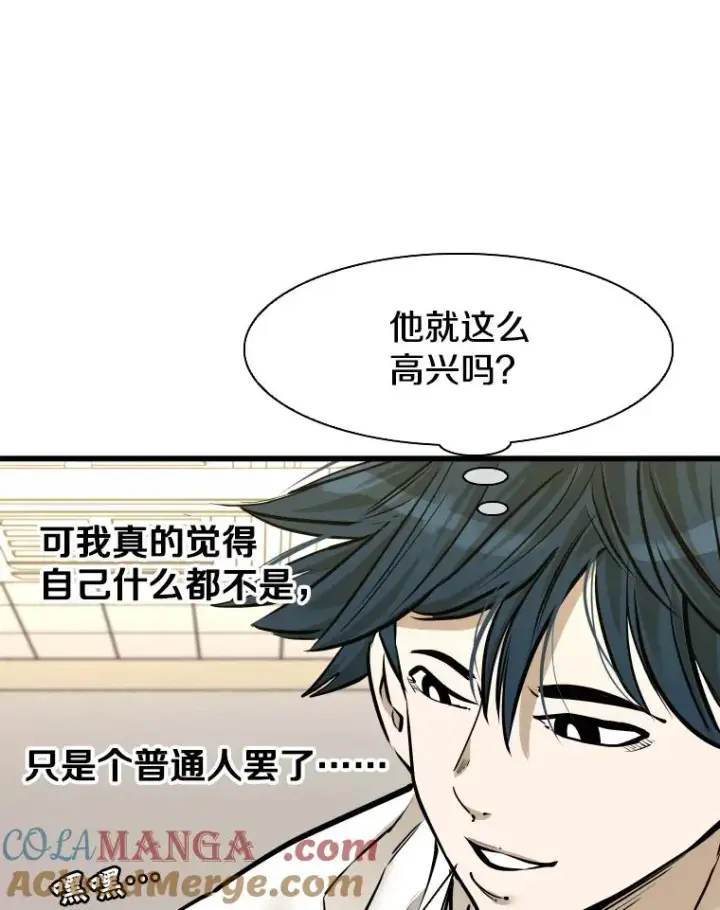 《鲨鱼》332.断然拒绝图101