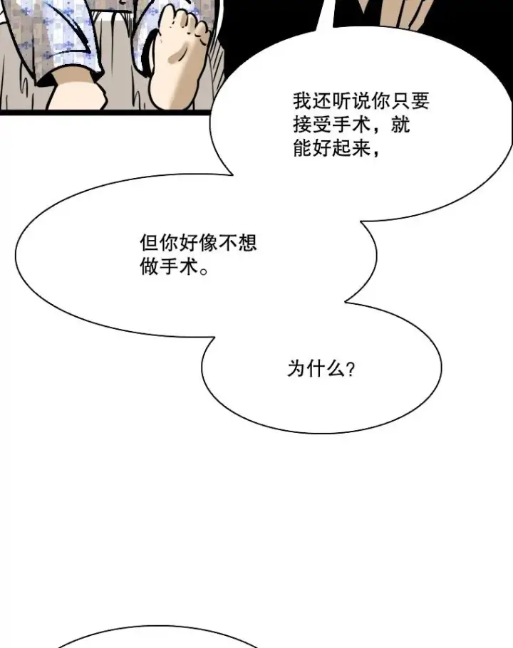 《鲨鱼》332.断然拒绝图104