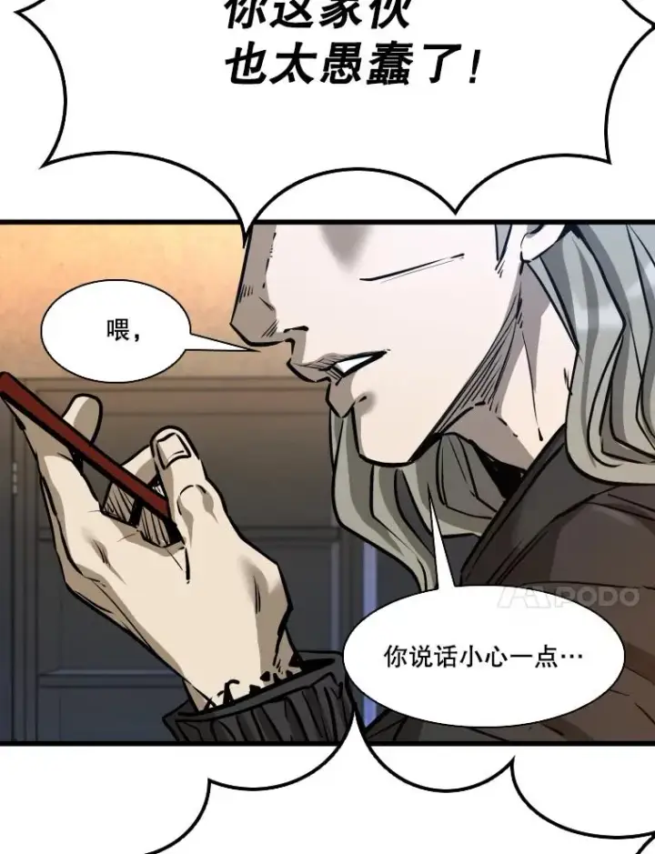 《鲨鱼》332.断然拒绝图31