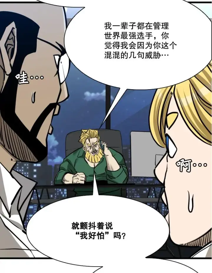 《鲨鱼》332.断然拒绝图50