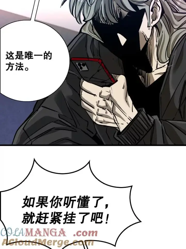 《鲨鱼》332.断然拒绝图57