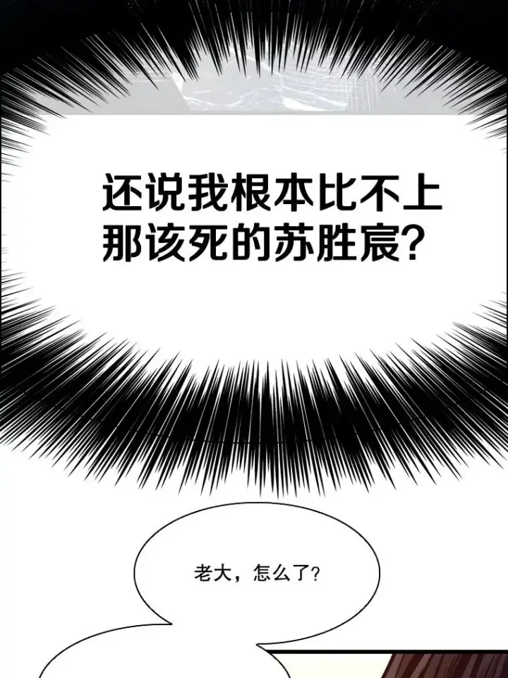 《鲨鱼》332.断然拒绝图66