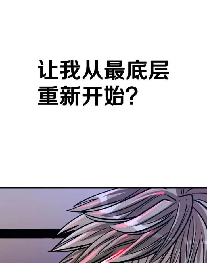 《鲨鱼》332.断然拒绝图71