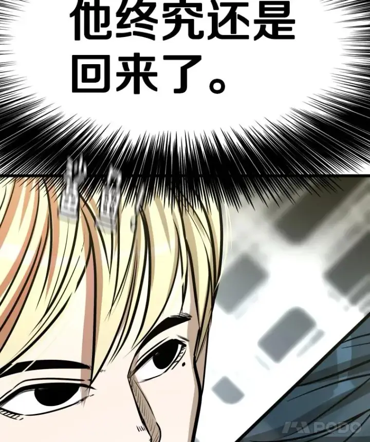 《鲨鱼》333.选择对手图130