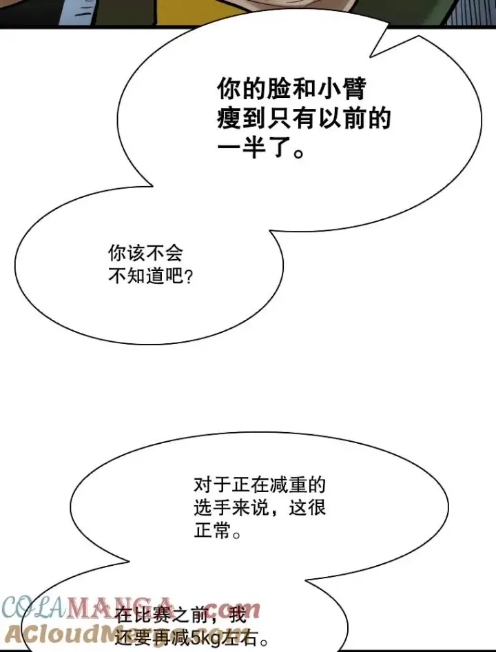 《鲨鱼》335.预测图17