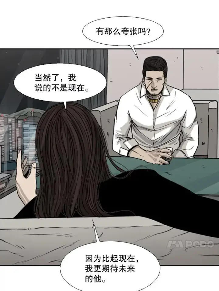 《鲨鱼》73.再次遇见图100