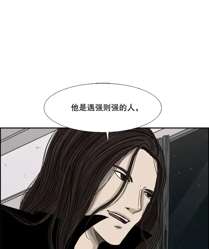 《鲨鱼》73.再次遇见图103