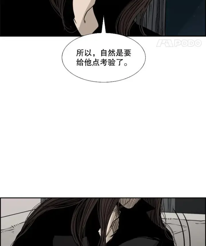 《鲨鱼》73.再次遇见图104