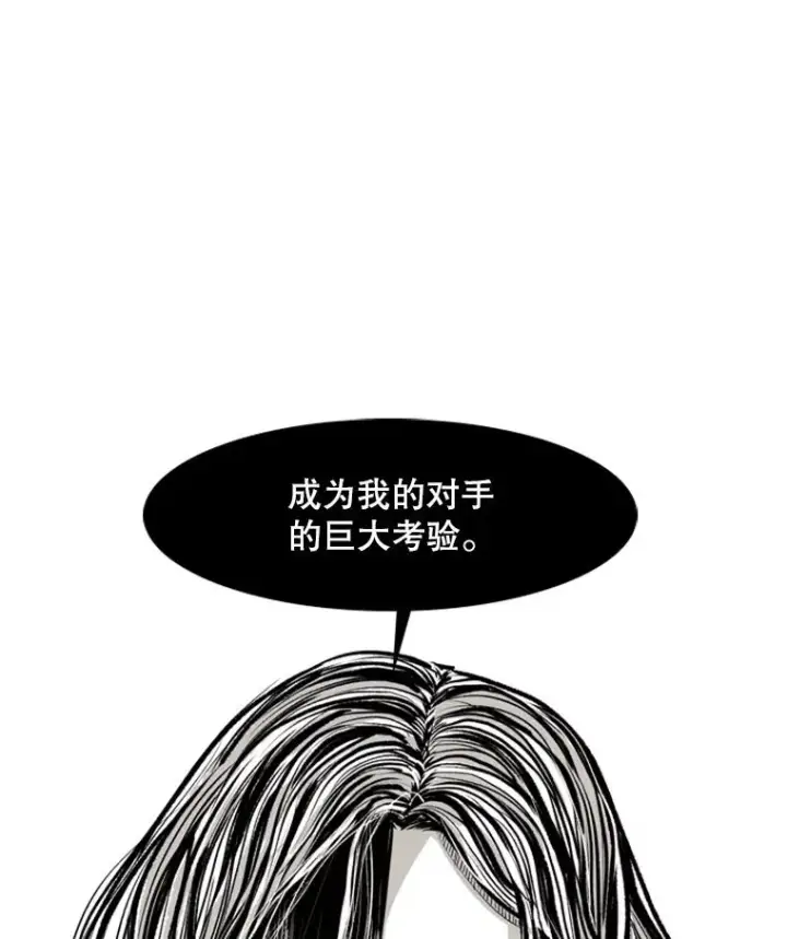 《鲨鱼》73.再次遇见图106