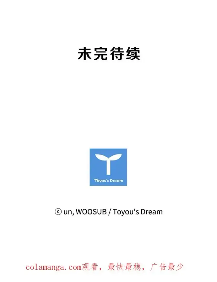 《鲨鱼》73.再次遇见图108