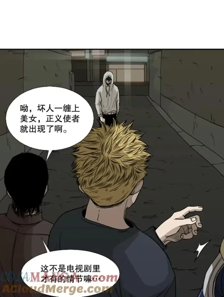 《鲨鱼》73.再次遇见图13