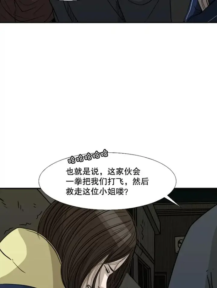 《鲨鱼》73.再次遇见图14
