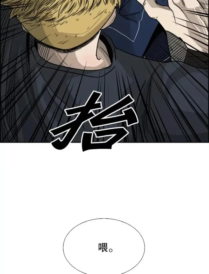 《鲨鱼》73.再次遇见图2