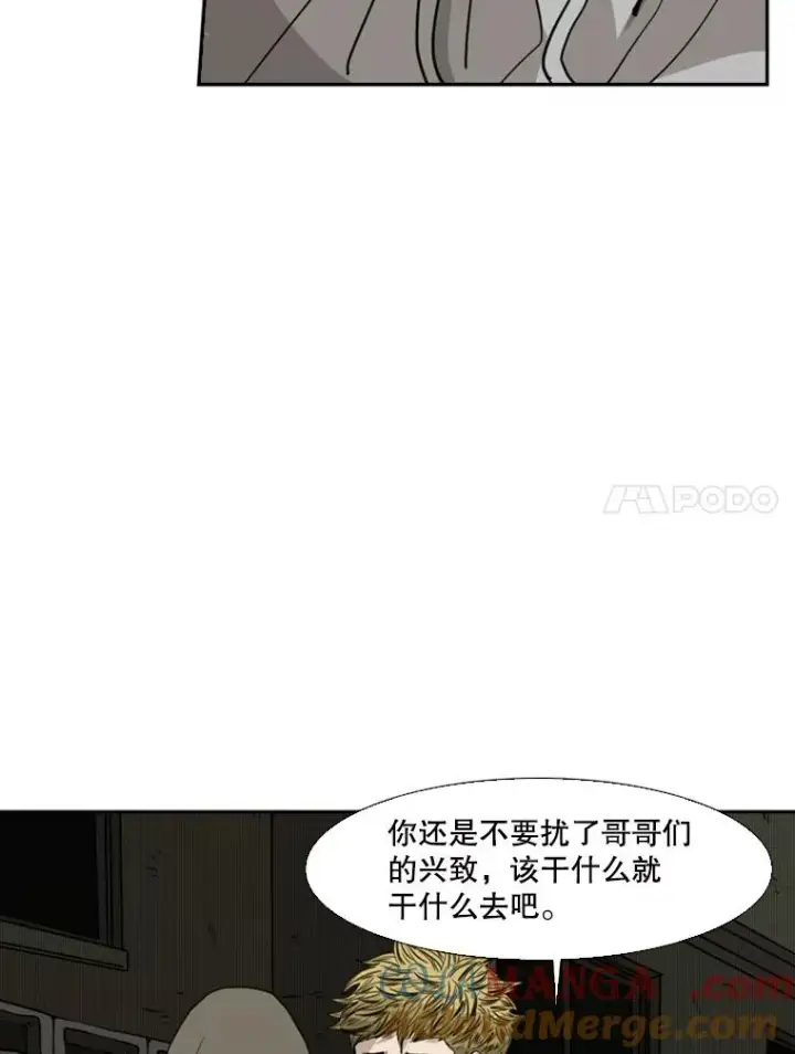 《鲨鱼》73.再次遇见图21