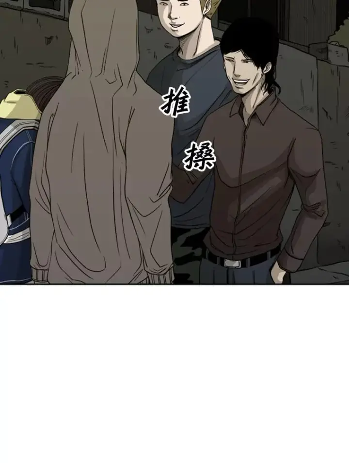《鲨鱼》73.再次遇见图22