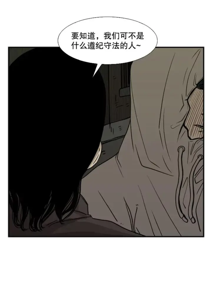 《鲨鱼》73.再次遇见图23