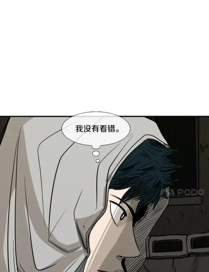 《鲨鱼》73.再次遇见图24