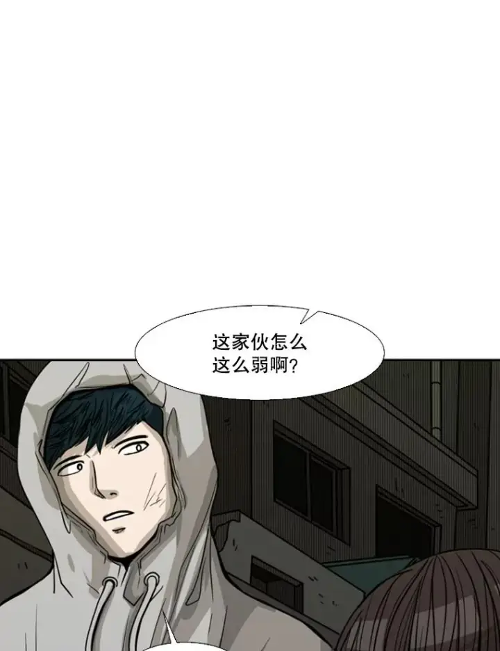 《鲨鱼》73.再次遇见图27