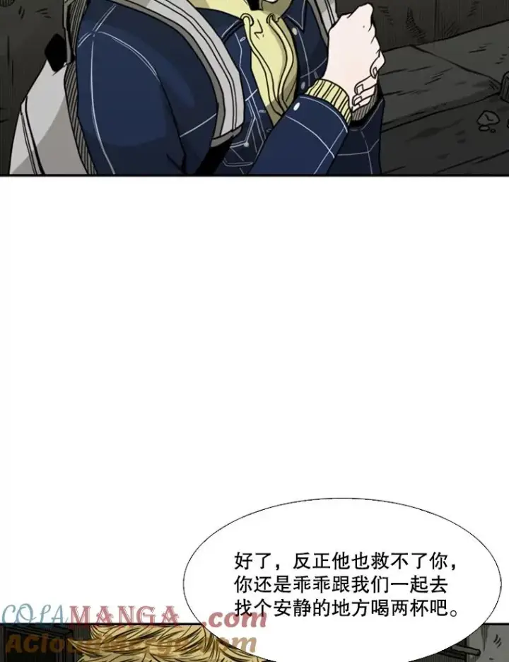 《鲨鱼》73.再次遇见图29