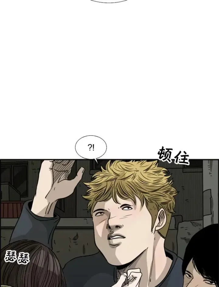 《鲨鱼》73.再次遇见图3