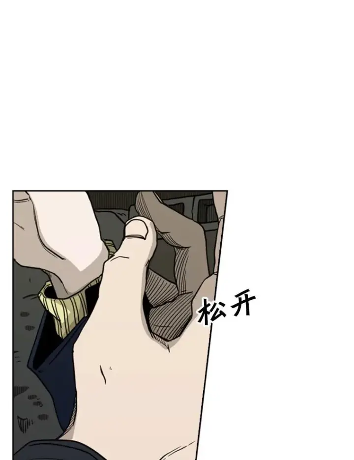 《鲨鱼》73.再次遇见图39