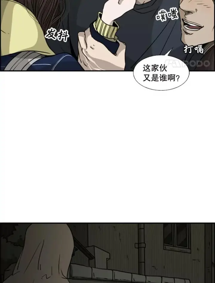 《鲨鱼》73.再次遇见图4