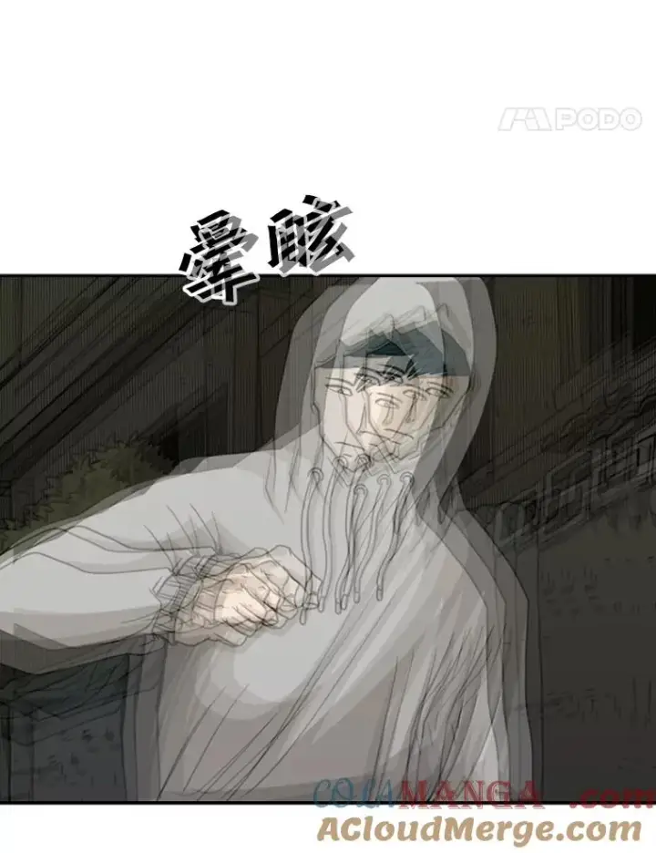 《鲨鱼》73.再次遇见图41