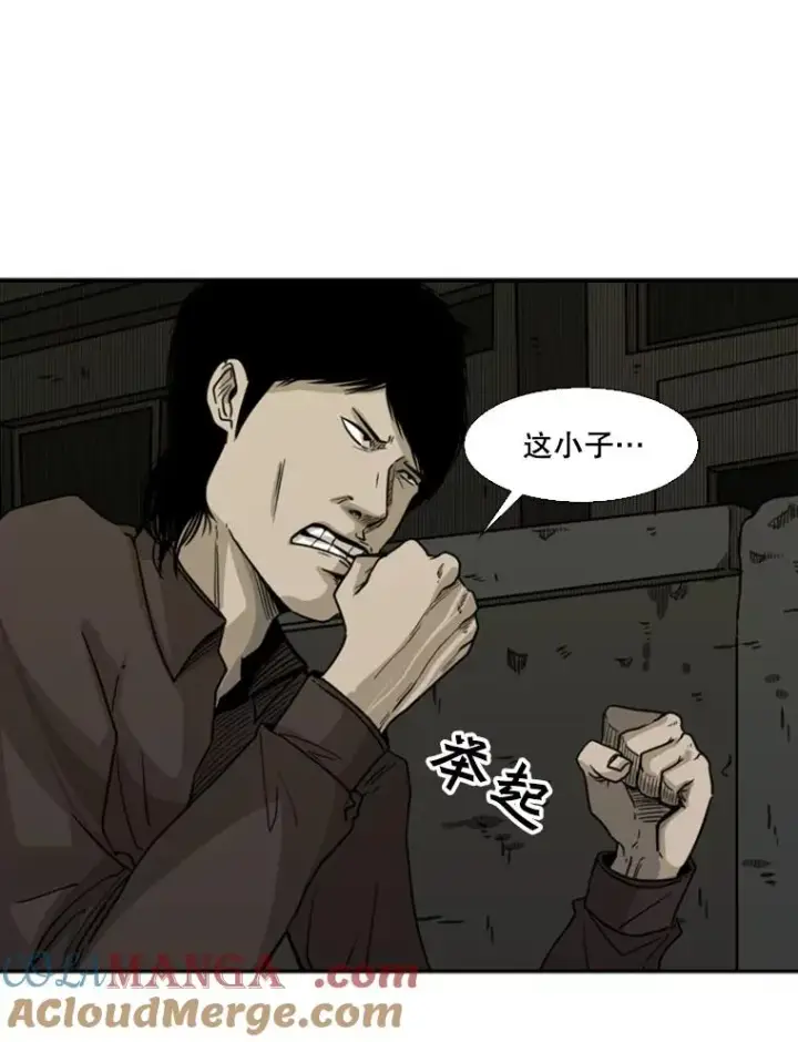 《鲨鱼》73.再次遇见图45