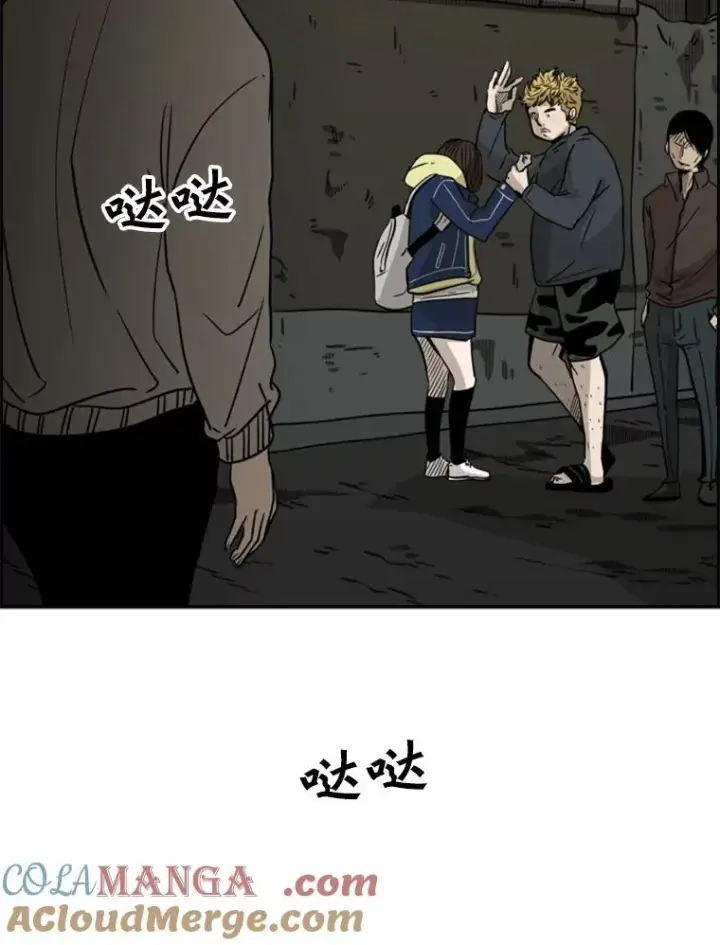 《鲨鱼》73.再次遇见图5