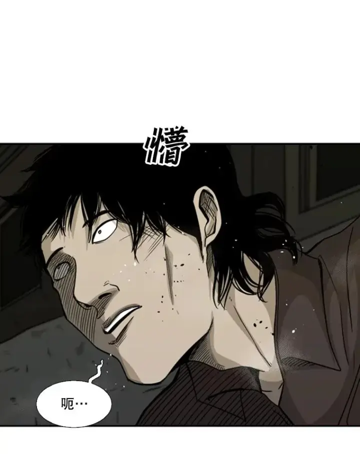 《鲨鱼》73.再次遇见图50