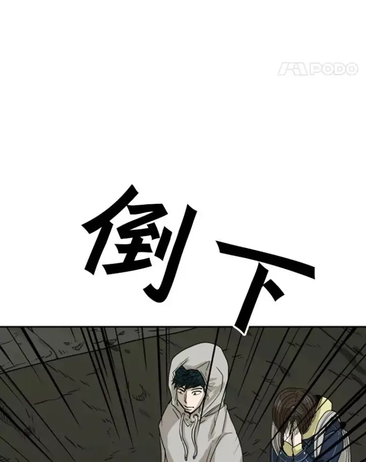 《鲨鱼》73.再次遇见图51