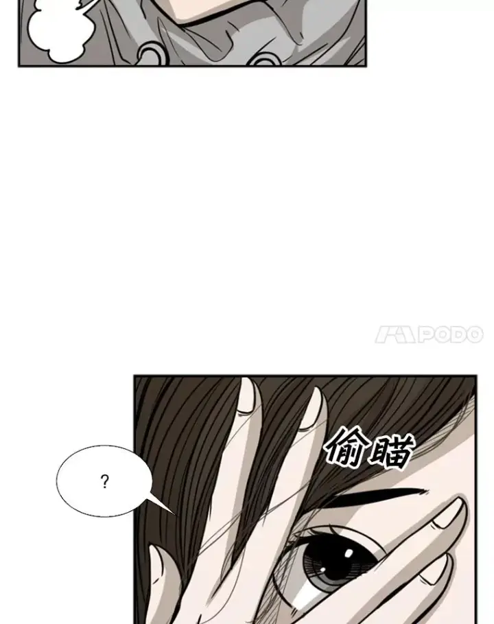 《鲨鱼》73.再次遇见图54