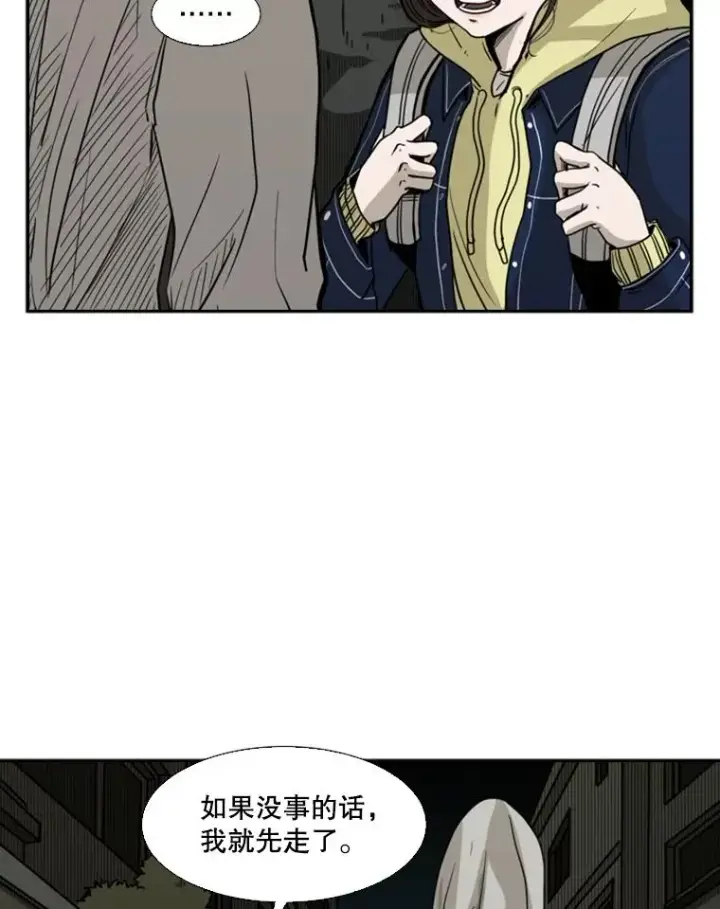 《鲨鱼》73.再次遇见图58