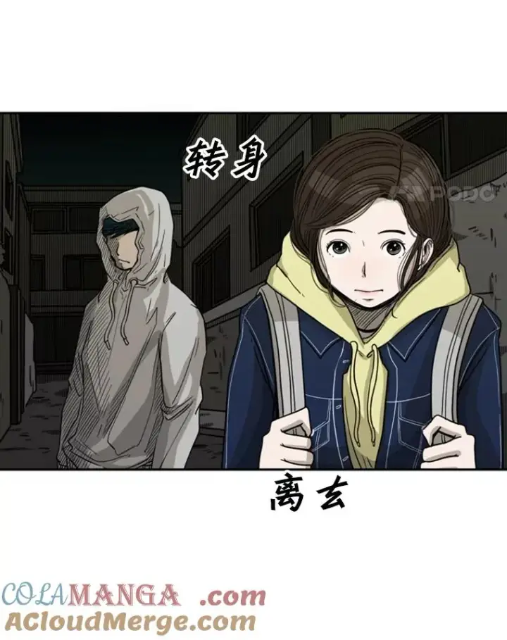 《鲨鱼》73.再次遇见图61