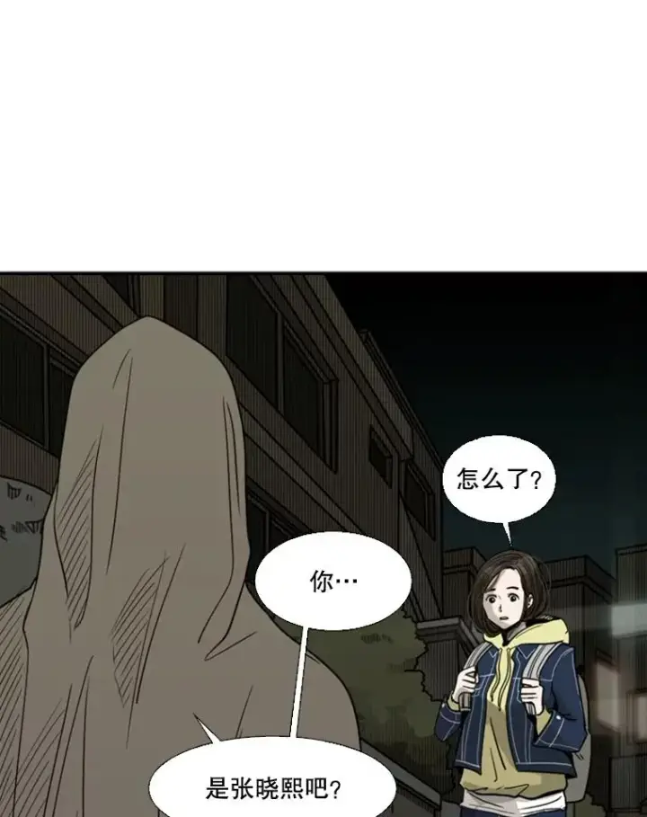 《鲨鱼》73.再次遇见图63