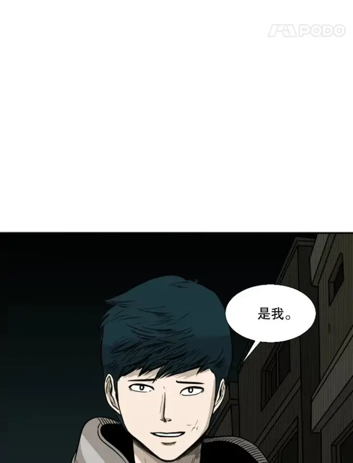 《鲨鱼》73.再次遇见图68