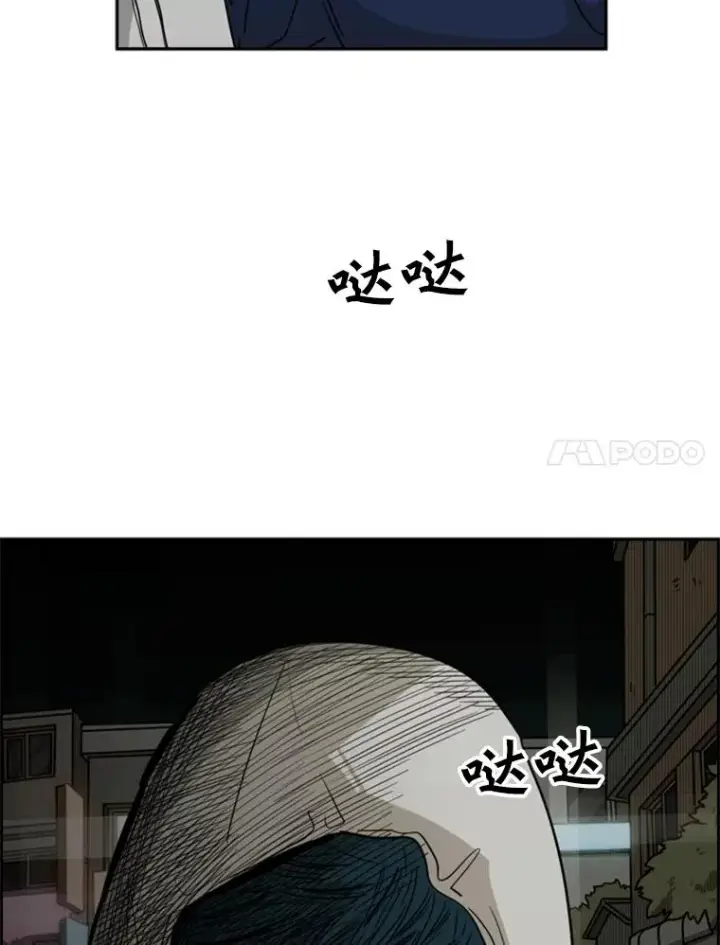 《鲨鱼》73.再次遇见图7