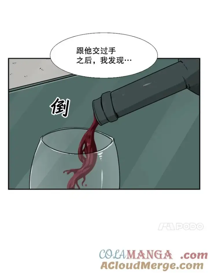 《鲨鱼》73.再次遇见图77