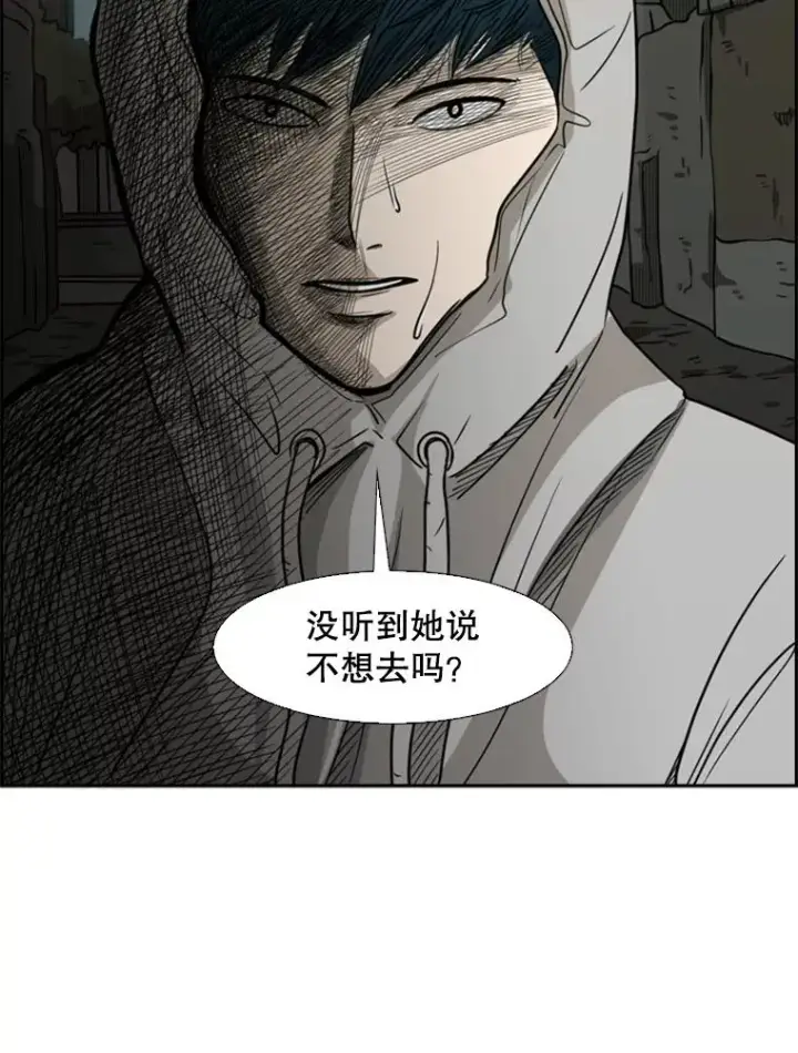 《鲨鱼》73.再次遇见图8
