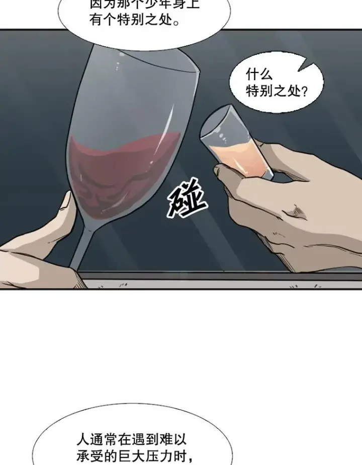 《鲨鱼》73.再次遇见图82