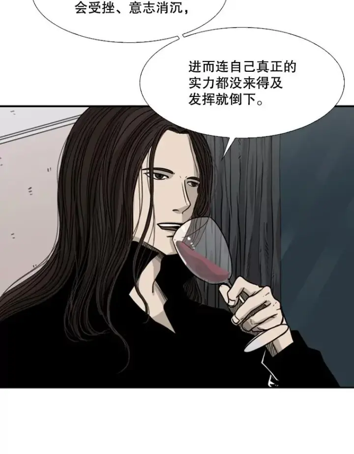 《鲨鱼》73.再次遇见图83