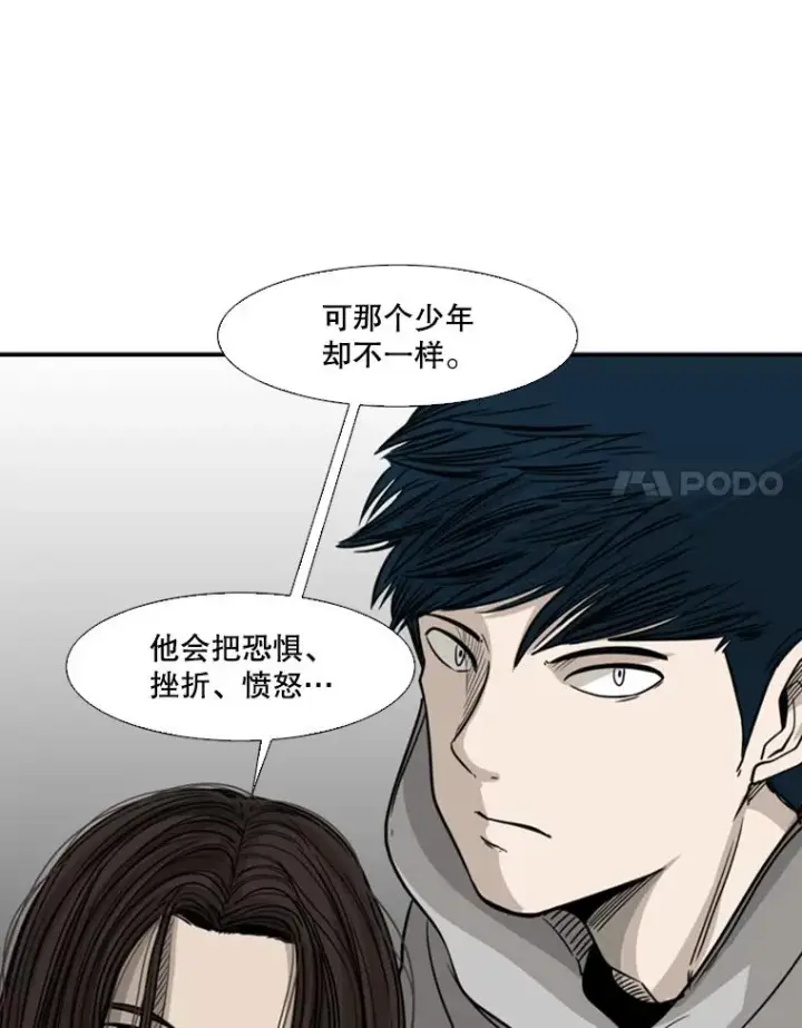 《鲨鱼》73.再次遇见图84